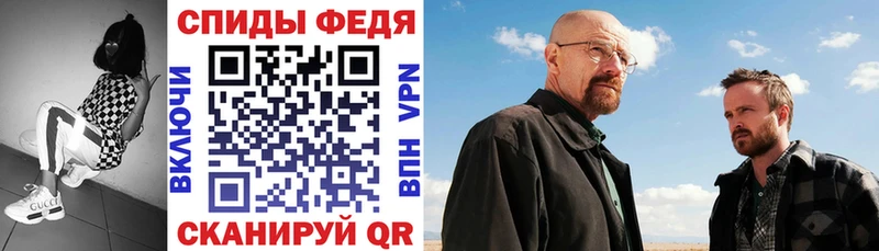 АМФЕТАМИН 98%  Боровск 
