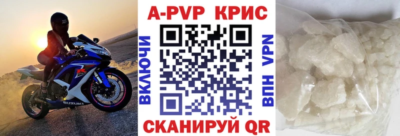 дарк нет Telegram  купить закладку  Боровск  Alpha-PVP мука 