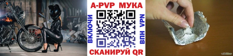 Alfa_PVP мука Боровск