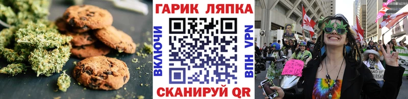 mega маркетплейс  Боровск  Canna-Cookies конопля 