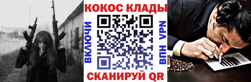 COCAIN FishScale  Боровск 