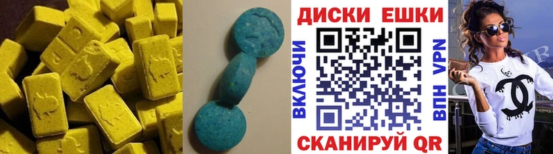 Экстази Cube  наркота  KRAKEN ONION  Боровск 