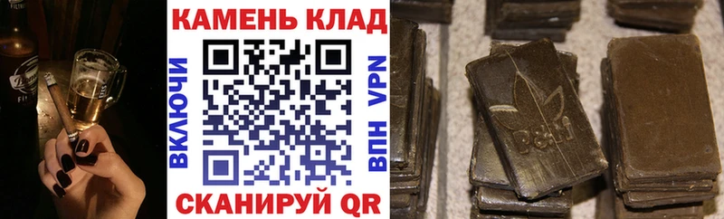 дарк нет какой сайт  Боровск  Гашиш индика сатива 