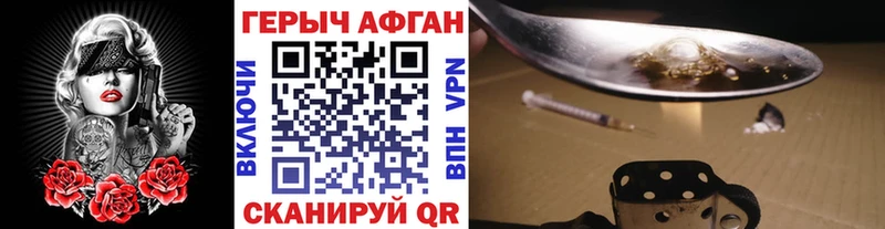 KRAKEN сайт Боровск ГЕРОИН хмурый