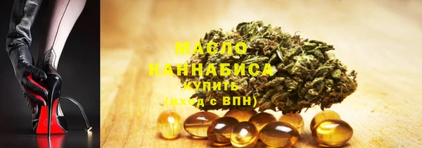 трава Пролетарск