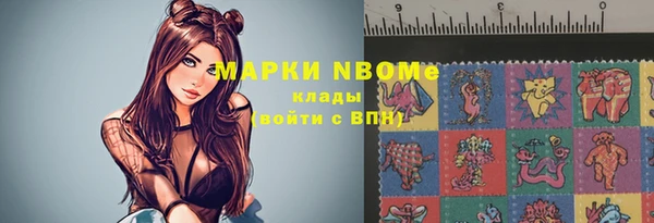 ПСИЛОЦИБИНОВЫЕ ГРИБЫ Алексин