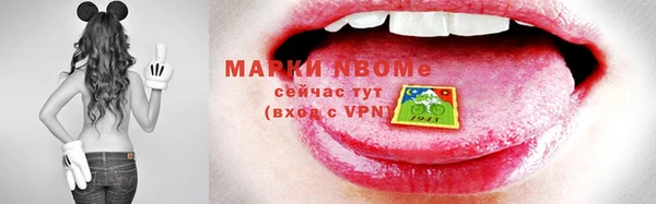 ПСИЛОЦИБИНОВЫЕ ГРИБЫ Алексин