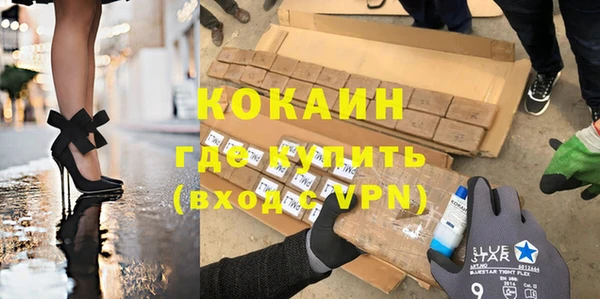 кокаин колумбия Алзамай