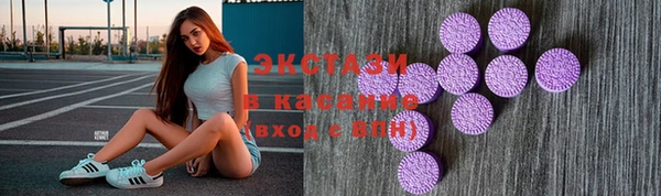ПСИЛОЦИБИНОВЫЕ ГРИБЫ Алексин