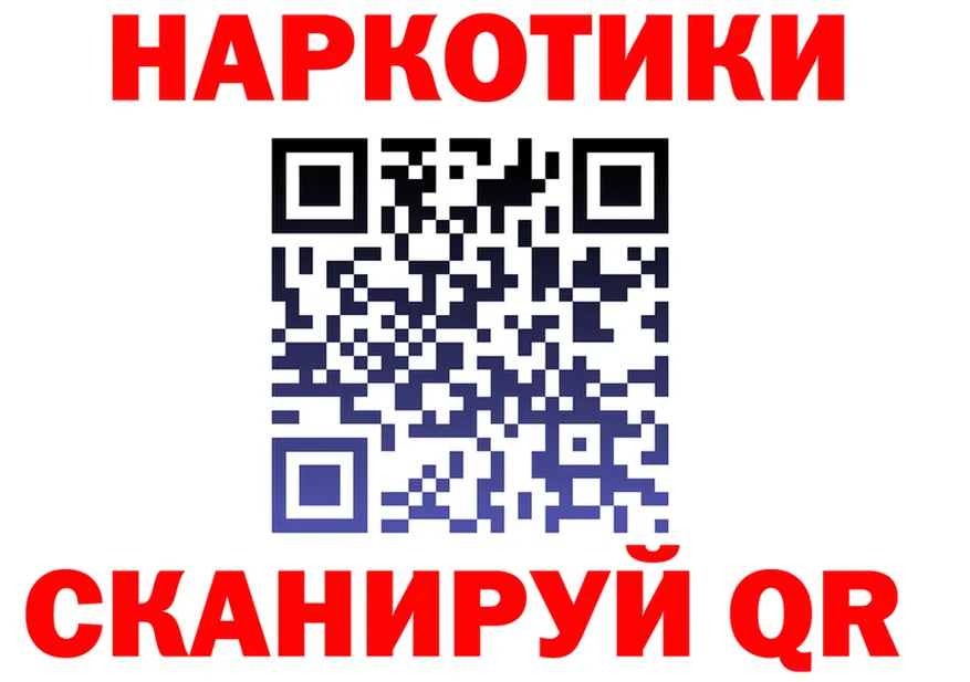 A PVP VHQ вход это мега Боровск