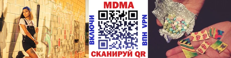 MDMA Molly  Боровск 