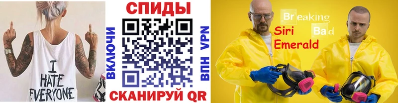 МЕТАМФЕТАМИН витя  где купить   Боровск 