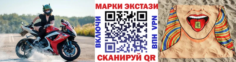 Марки 25I-NBOMe 1500мкг  MEGA ссылки  Боровск 