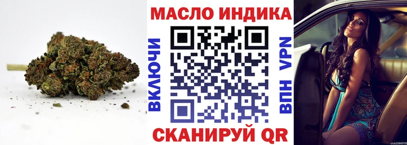 ТГК концентрат Боровск