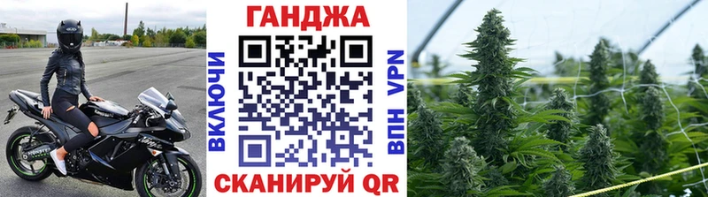 Каннабис SATIVA & INDICA  Боровск 